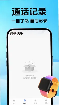 �绰�����ֱ����Ԥ��ͼ