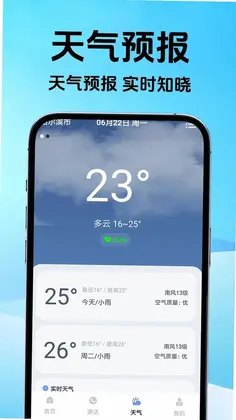 �绰�����ֱ����Ԥ��ͼ