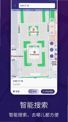 车道级实景地图导航预览图