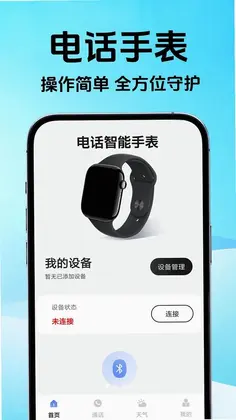 �绰�����ֱ����Ԥ��ͼ