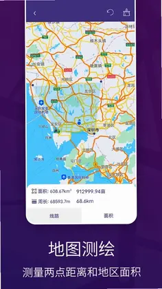 车道级实景地图导航预览图