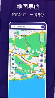 车道级实景地图导航预览图