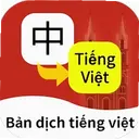 Խ���﷭��ͨ1.7.4 ��׿��