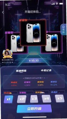 灵动潮玩app预览图