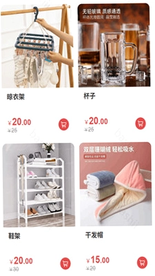 赞友惠预览图