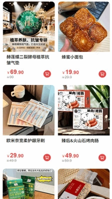 赞友惠预览图