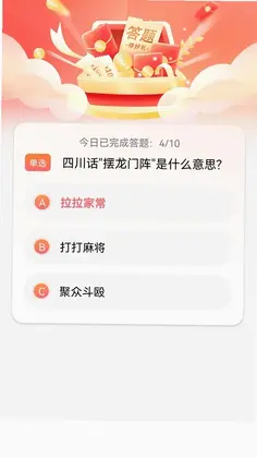 喵点点预览图