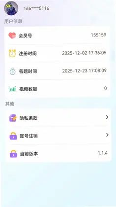 喵点点预览图