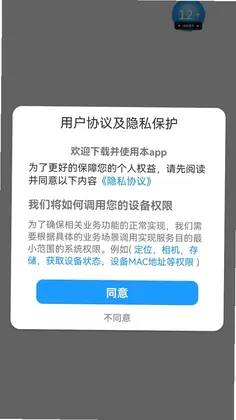 喵点点预览图