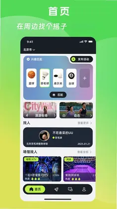 GooSnap预览图