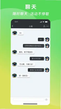 GooSnap预览图