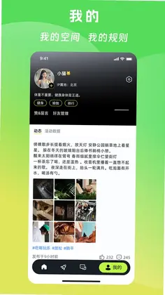GooSnap预览图