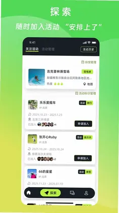 GooSnap预览图