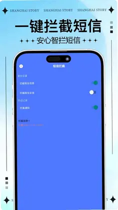 熊猫吃短信预览图