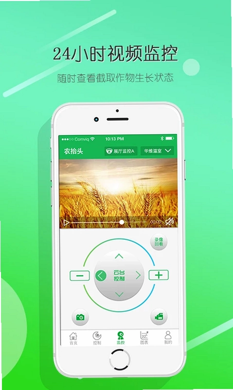 农抬头预览图