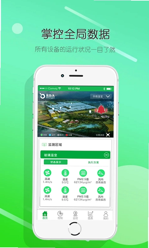 农抬头预览图