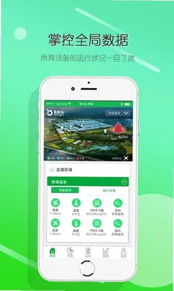 农抬头预览图