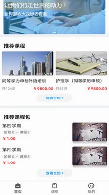 立德在线预览图