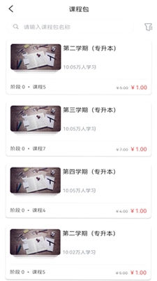立德在线预览图