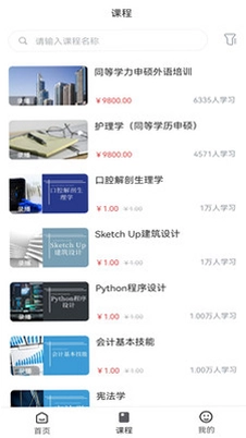 立德在线预览图