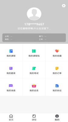立德在线预览图