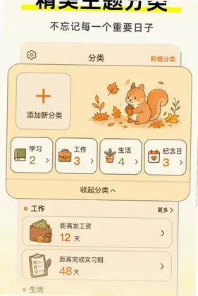 ����ʱDayMasteԤ��ͼ