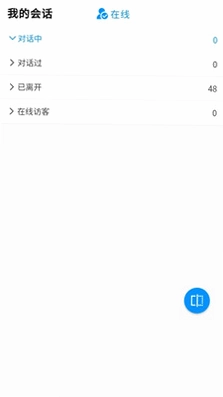 智贝通预览图