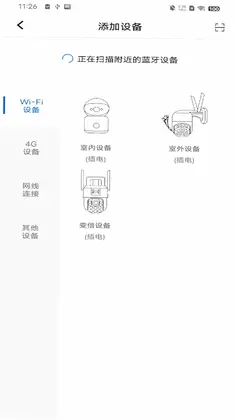 小眯眼Pro预览图
