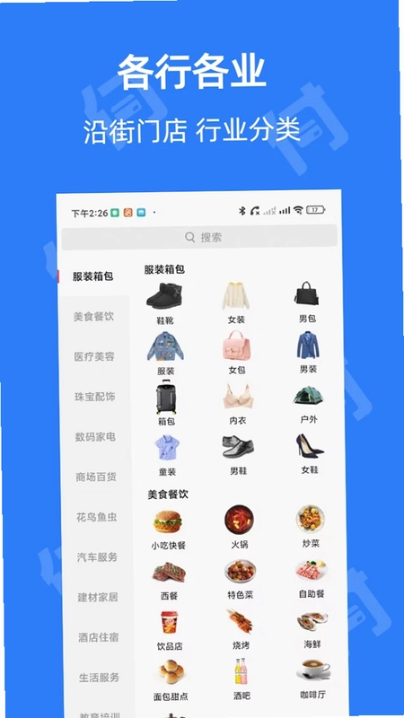 信用付预览图
