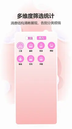 橙对最新版本预览图