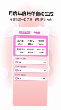 橙对最新版本预览图