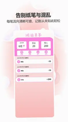 橙对最新版本预览图