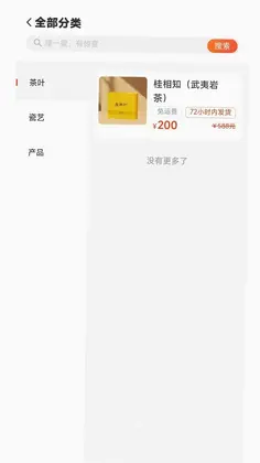 �ɲ�ͨԤ��ͼ