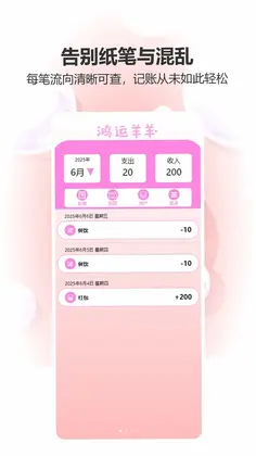 橙对最新版本预览图