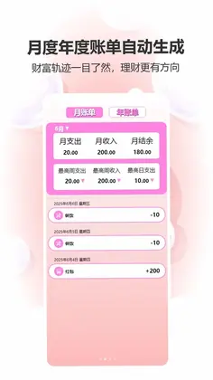 橙对最新版本预览图