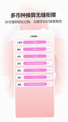 橙对最新版本预览图