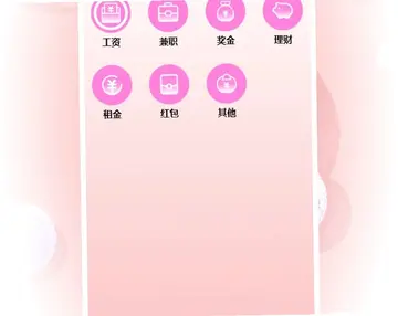 橙对最新版本预览图