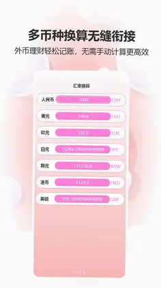 橙对最新版本预览图
