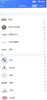 订车宝app预览图