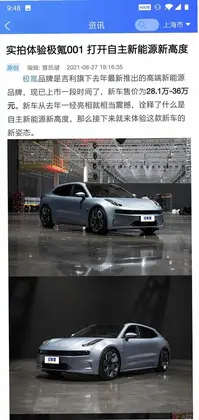 订车宝app预览图