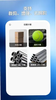 智扫PDF大师预览图