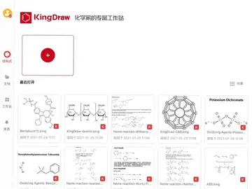 KingDrawHD��ѧ�ṹʽ�༭��Ԥ��ͼ