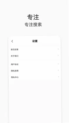 V浏览器预览图