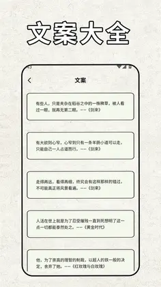 pota最新版预览图