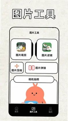 pota最新版预览图