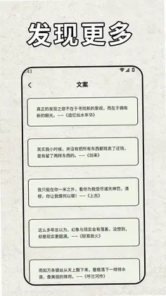 pota最新版预览图