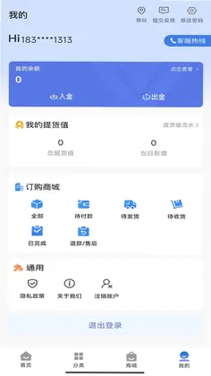 景瓷兴预览图