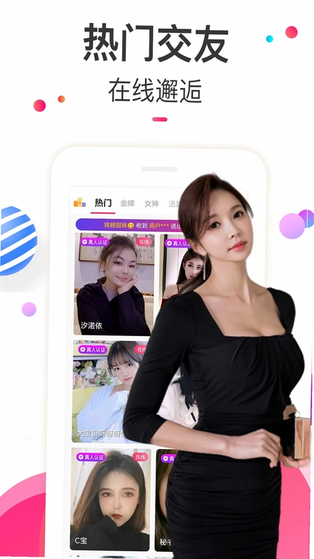 夜猫视频预览图