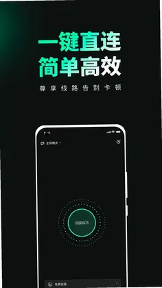 穿梭预览图