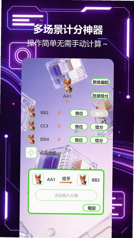 图库宝典预览图